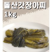 돌산갓장아찌 1kg