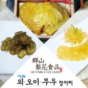 ★명절기획★이화 외·오이·무우 장아찌 2.1kg(혼합포장-한정수량준비)